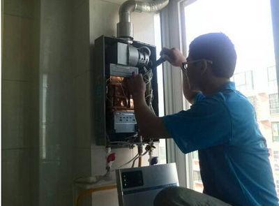 丹东市欧派热水器上门维修案例